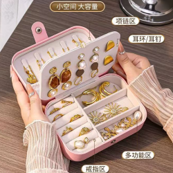 桌面首饰收纳盒便携式旅行出游抗氧化精致耳饰项链戒指手链饰品盒