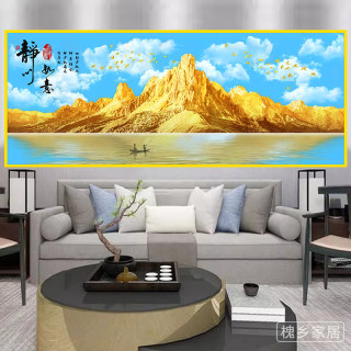 客厅沙发背景墙自粘装饰画墙贴纸山水画3d立体中式现代中堂墙壁画