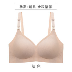 ROVO 哺乳内衣孕妇文胸罩聚拢怀孕期女产后舒适无痕睡觉可穿 肤色 M
