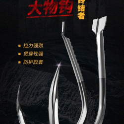 大物钩，巨物钩带防滑槽护线槽护线套，木木同款