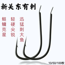 钛合金新关东有刺鱼钩罗非鲤草鲢鳙钩柄长钩尖锐矶钓耐磨加强拉力