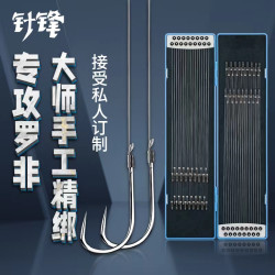 纯手工精绑 罗非子线双钩强拉力耐磨柔软碳线带胶圈定制