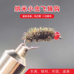 白鹭飞 纳米小虫 毒虫飞蝇钩 微物路亚苍蝇毛钩 马口白条桃花罗非