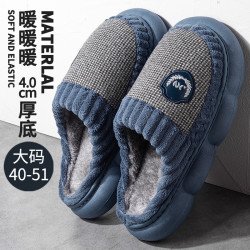 利达妮 大码男款棉拖鞋秋冬季新款外穿防滑居家保暖加绒棉拖男士冬