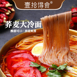 东北荞麦大冷面330g/袋*6袋