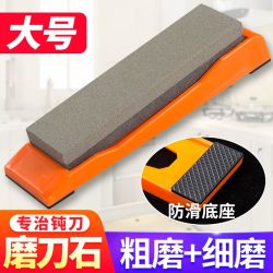 大号双面防滑磨刀石厨房厨师磨刀器家用菜刀专业磨刀油石条磨石磨