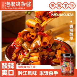 味翁 下饭菜正品拌饭酱风味拌面酸辣香辣原味鸡杂酱拌饭210g/瓶