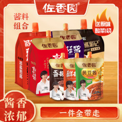 佐香园 正宗发酵东北大酱黄豆酱东北特产葱蘸酱下饭辣椒酱
