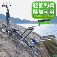 钓哈哈 新款钓鱼椅全地形可折叠钓椅便携升降座椅多功能台钓椅子轻便渔具