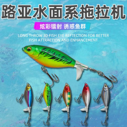 水面系拖拉机路亚饵小型微物浮水小螺旋桨钓炸水翘嘴黑鱼鲈鱼假饵