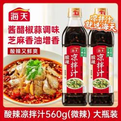 海天 HADAY/海天酸辣凉拌调料海鲜酱料调味汁凉拌调料汁
