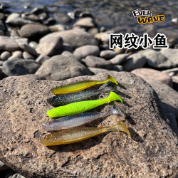 EVER WAVE网纹小鱼T尾软饵腥香仿真鱼路亚假饵黑坑鲈钓鳜鱼