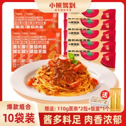 Bear Coming 意面经典番茄肉酱意大利面215g西餐速食美味