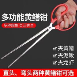 黄鳝夹泥鳅鳝鱼钳神器不锈钢夹蛇加长螃蟹夹子垃圾夹