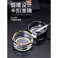 水晶玻璃烟灰缸家用客厅轻奢高级感创意酒店用金边厚实加厚