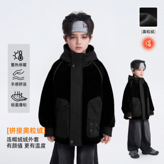 男童拼接连帽保暖外套冬季加绒加厚中大童 DY-BK730