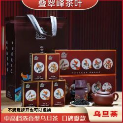 DIECUIFENG/叠翠峰福建精品闽南浓香型乌龙茶特级乌旦茶叶礼盒装