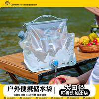 户外便携折叠水袋露营登山旅行饮用带水龙头大容量塑料软体储水袋