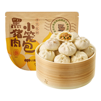 小黄象 黑猪肉小笼包 200g*5袋 速冻包子