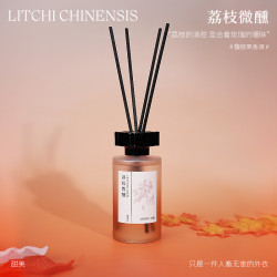 寻遇 无火香薰持久留香香插室内香薰家用玫瑰香熏卧室香氛精油檀香