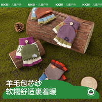 kk树 儿童糯米米翻盖手套