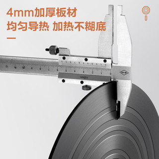 爱仕达 导热垫 20cm+24cm 套装