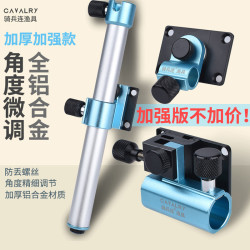Cavalry C款铝合金钓箱配件三件套通用加厚炮台拉饵盘鱼护伞架支架渔具