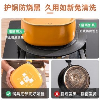 爱仕达 导热垫 20cm+24cm 套装