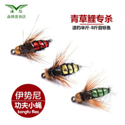 溪颜 功夫小蝇仿真苍蝇鱼钩路亚翘嘴黑鱼青草鲤鱼昆虫仿生苍蝇钩