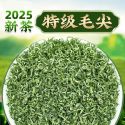 贵州特级毛尖绿茶叶2025新茶正宗贵州明前毛尖浓香型手工茶叶春茶