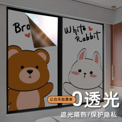 窗户全遮光贴纸玻璃贴膜卫生间防窥防走光门贴防晒隔热膜遮阳定制