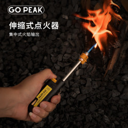 GOPEAK 冒险家户外便携点火循环加气伸缩打火机点火枪电子点火器