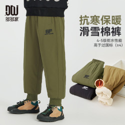 多多家 10098中大童冬季男童刺绣加厚滑雪裤