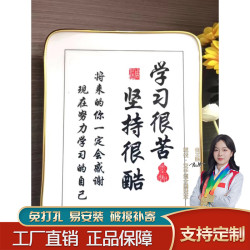 学习很苦坚持很酷摆件装饰画书法挂画客厅摆台玄关字画发货摆件