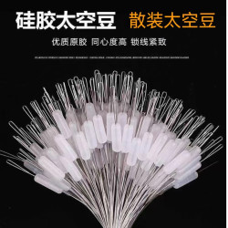 散装太空豆硅胶优质白色散装太空豆顶豆竿稍锁紧豆圆柱形钓鱼配件