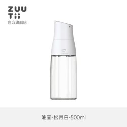 zuutii ZTOC56384SET 油壶防漏油自动开合玻璃酱油醋调味瓶罐 401mL-500mL 松月白