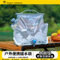户外便携折叠水袋露营登山旅行饮用带水龙头大容量塑料软体储水袋