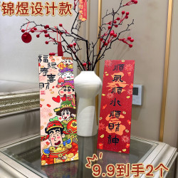 （两个装）新年福禄寿喜财摆件新年玄关摆件客厅卧室蛇年创意装饰
