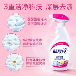 蓝月亮 衣领净清洁剂 去黄去渍 喷雾型 衣领袖口助洗 搭配洗衣液免搓洗 500g 瓶补+ 500g 1瓶
