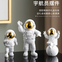 翻旧事 家居创意宇航员桌面摆件生日礼物电视柜书桌儿童房间装饰品