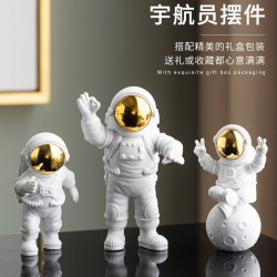 翻旧事 家居创意宇航员桌面摆件生日礼物电视柜书桌儿童房间装饰品