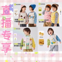 嘟嘟家 A-58浮袋专享儿童蓬洋气秋季组合女童套装合集