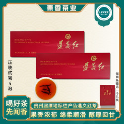 栗香萦道 栗香茶业.地理标志手工采摘蜜香花香型品质遵义红茶