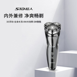 超人 CRP2超人剃须刀RS7350防水三刀头8瓦大功率快充胡子刀鬓角刮胡刀