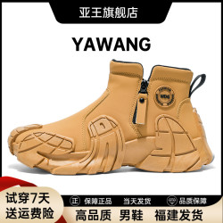 亚王 冬季户外加棉马丁靴防滑耐磨厚底运动靴秋冬防水保暖棉靴男鞋