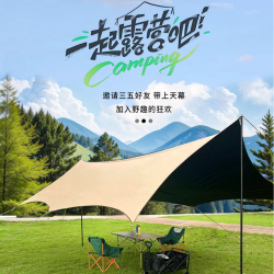 黑胶天幕帐篷雨棚方形防晒防雨野营防水防暴雨遮阳棚分享折叠户外