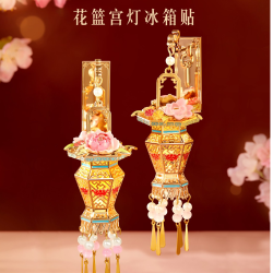 本宫好物 花篮宫灯冰箱贴博物馆特色创意精致送朋友送闺蜜北京文创