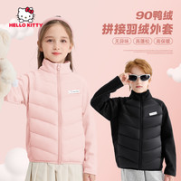 Hello Kitty儿童轻薄羽绒服内胆女大童冬季保暖外套男童