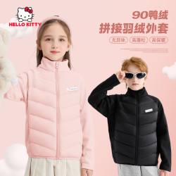 Hello Kitty儿童轻薄羽绒服内胆女大童冬季保暖外套男童