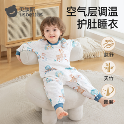 贝肽斯婴儿衣服男春秋长袖睡衣宝宝白色连体衣加厚儿童衣服家居服
